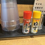 真鯛らーめん まるき - 