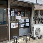 小高商店 - 