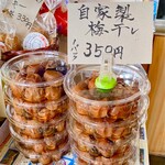 手打ちそば・うどん みち庭 - 