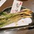 串鳥番外地 - 料理写真:行者にんにくの天ぷら