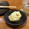 比多岐 - 