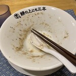 鯖の上にも三年 - 