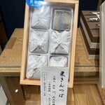 栗きんとん本家　すや JR名古屋高島屋・直営店 - 