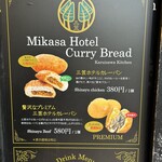 軽井沢キッチン - 