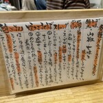 鯖の上にも三年 - 