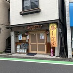 Tomoe Shokudou - 店構え