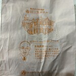 Karuizawa Kitchen Ro-Tari-Ten