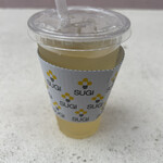 Sugi Yohoen Karuizawa 2 Go Ten - 