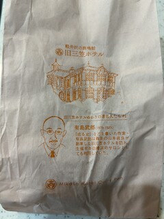 軽井沢キッチン - 