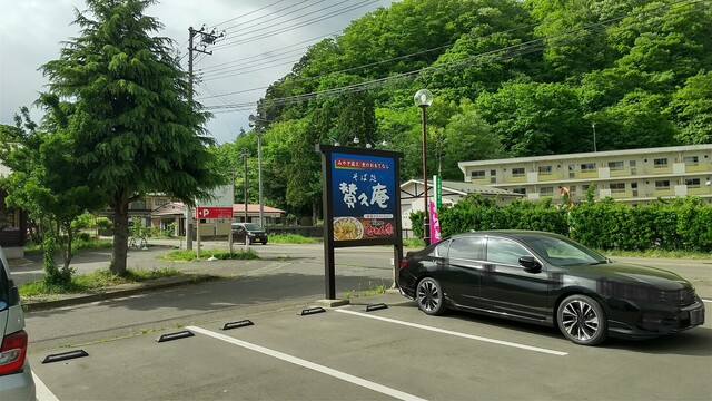 らーめん家 - 蔵王町その他（ラーメン）の写真