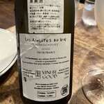 LA TABLE DE YAMASAKI - 