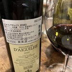 LA TABLE DE YAMASAKI - 