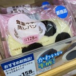 セイコーマート - 料理写真: