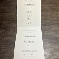 USHIGORO S. SHINJUKU - 