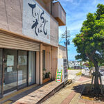 てぃしらじそば - 