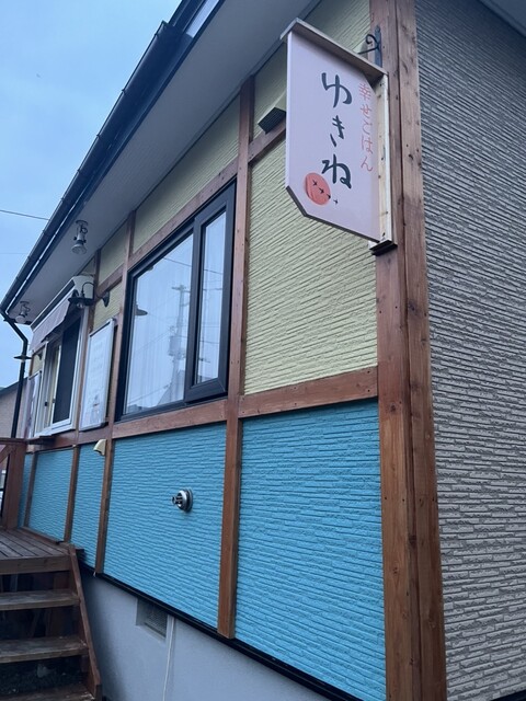 幸せごはん ゆきね - 新富士（弁当）の写真