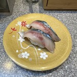 Kurukuru Sushi - 