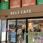 デリカフェキッチン - 店舗入口