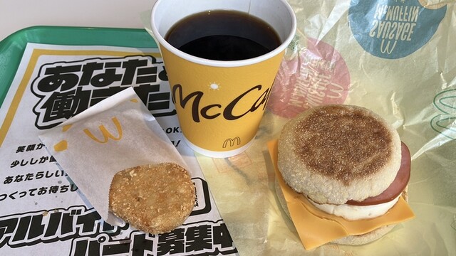 McDonald's Kanpachitodoroki Ten photo 5