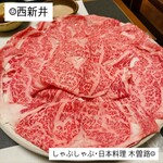 Shabushabu Nihon Ryouri Kisoji - 