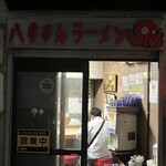 八ちゃんラーメン - 