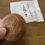 夢の里やながわ - 