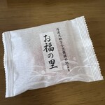 夢の里やながわ - 