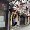かめや 新宿店
