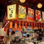 Tsunashima Gyuu Tan Iroha - 店内