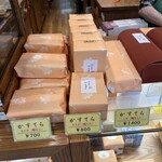 坂本屋 - 