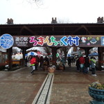 そば処 くにもと - 道の駅ろまんちっく村店舗内にあるそば処くにもと　さん