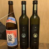 稲水器 あまてらす - 