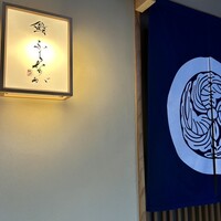 赤坂 鮨 ふくなが - 