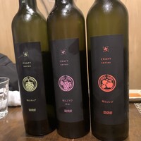 稲水器 あまてらす - 