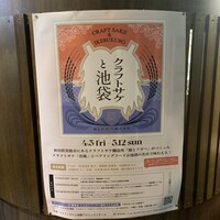 稲水器 あまてらす - 