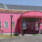 くずまき交流館プラトー - ピンクの建物です