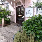 大雄山線駅舎カフェ1の1 - 駅舎を使ったカフェ。