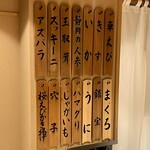 日本橋 蕎ノ字 - 