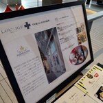 ラウンジプラス - 