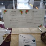 ラウンジプラス - 