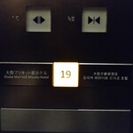 ラウンジプラス - 