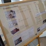 ラウンジプラス - 