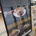 ラウンジプラス - 