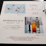 ラウンジプラス - 