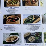 Cargo Club - メニューの一部