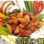 Kankoku Kateiryouri Wagaya - ホルモン鍋