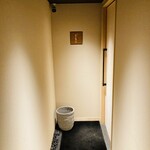 炭火割烹 麻布龍土町 - 