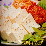 Kankoku Kateiryouri Wagaya - 豆腐キムチ