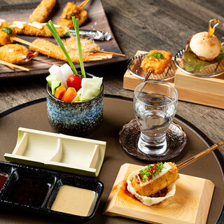 心ゆくまで串揚げを堪能できる『おまかせコース』