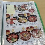 漁師料理 よこすか - 